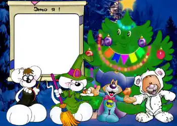 Inskriptionen på ramen: Это я. Inskriptionen på ramen: Это я.