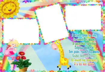 Inskriptionen på ramen: Вазонки Inskriptionen på ramen: Вазонки