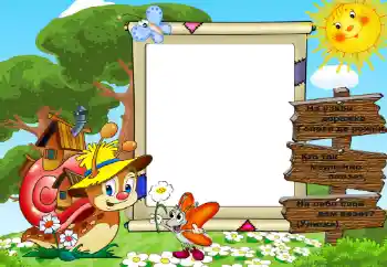 Inskriptionen på ramen: Улитка Inskriptionen på ramen: Улитка