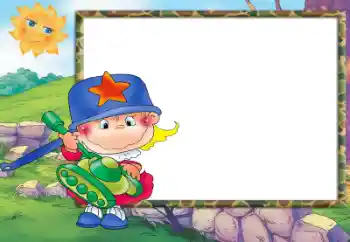 Foto Effekt från kategori Olika ramar för foton med barn № 65856 Foto Effekt från kategori Olika ramar för foton med barn № 65856