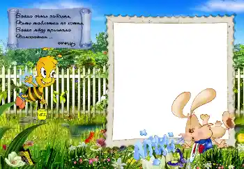 Inskriptionen på ramen: Зайка очень заболел... Inskriptionen på ramen: Зайка очень заболел...