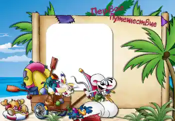 Inskriptionen på ramen: The first travel Inskriptionen på ramen: The first travel