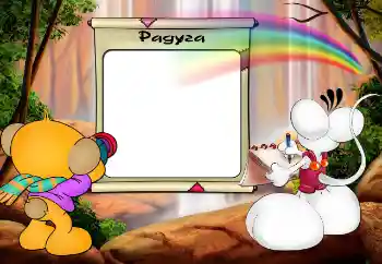 Inskriptionen på ramen: Радуга Inskriptionen på ramen: Радуга