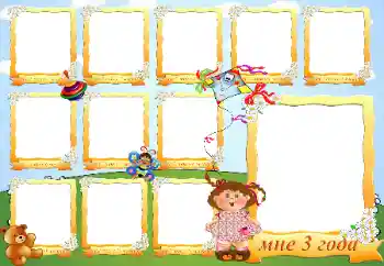 Inskriptionen på ramen: 3 years Inskriptionen på ramen: 3 years