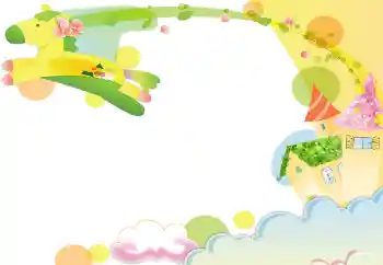 Foto Effekt från kategori Olika ramar för foton med barn № 94651 Foto Effekt från kategori Olika ramar för foton med barn № 94651