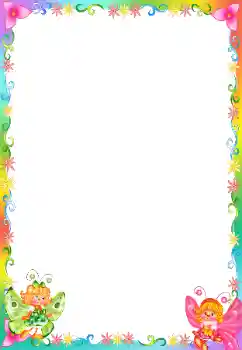 Foto Effekt från kategori Olika ramar för foton med barn № 95877 Foto Effekt från kategori Olika ramar för foton med barn № 95877