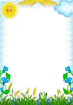 Foto Effekt från kategori Olika ramar för foton med barn № 95879 Foto Effekt från kategori Olika ramar för foton med barn № 95879