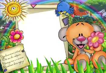 Inskriptionen på ramen: Стишок "Удивительный ребенок...". Inskriptionen på ramen: Стишок "Удивительный ребенок...".