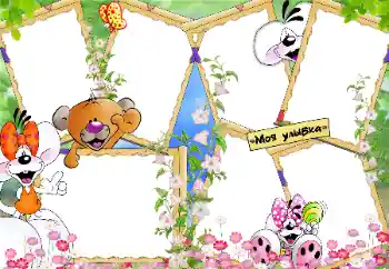 Inskriptionen på ramen: Leende Inskriptionen på ramen: Leende