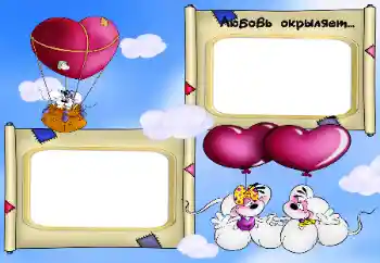 Inskriptionen på ramen: Love Inskriptionen på ramen: Love