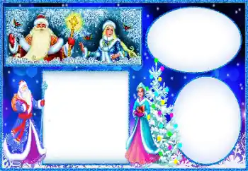 Foto Effekt från kategori Barnens semester № 146533 Foto Effekt från kategori Barnens semester № 146533