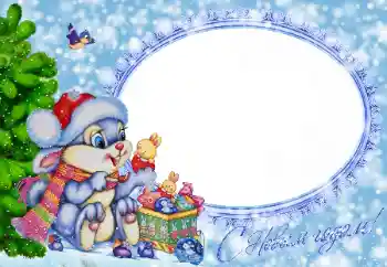 Inskriptionen på ramen: Gott Nytt År! Inskriptionen på ramen: Gott Nytt År!