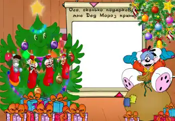 Inskriptionen på ramen: My gifts Inskriptionen på ramen: My gifts