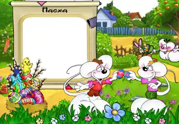Inskriptionen på ramen: Пасха. Inskriptionen på ramen: Пасха.