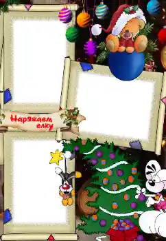 Inskriptionen på ramen: Decorate the Christmas tree Inskriptionen på ramen: Decorate the Christmas tree