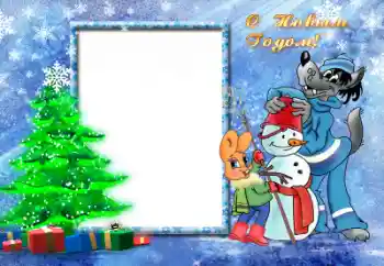 Inskriptionen på ramen: Gott Nytt År! Inskriptionen på ramen: Gott Nytt År!