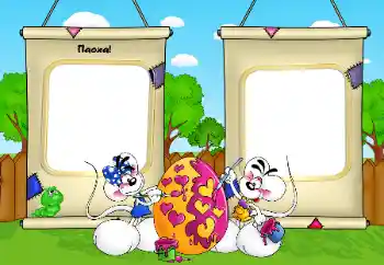 Inskriptionen på ramen: Easter Inskriptionen på ramen: Easter