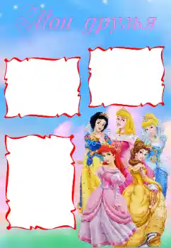 Inskriptionen på ramen: Mina vänner Inskriptionen på ramen: Mina vänner