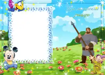 Foto Effekt från kategori Disney karikatyrerna № 515