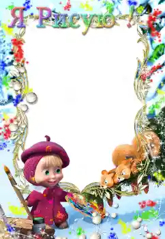 Inskriptionen på ramen: I study to paint Inskriptionen på ramen: I study to paint