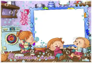 Inskriptionen på ramen: I help my mother