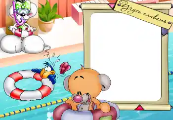 Inskriptionen på ramen: Учусь плавать. Inskriptionen på ramen: Учусь плавать.