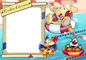 Inskriptionen på ramen: Учусь плавать. Inskriptionen på ramen: Учусь плавать.