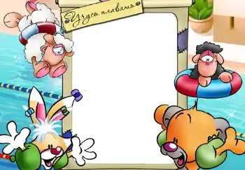 Inskriptionen på ramen: Учусь плавать. Inskriptionen på ramen: Учусь плавать.