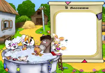 Inskriptionen på ramen: Учусь плавать. Inskriptionen på ramen: Учусь плавать.