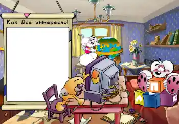 Inskriptionen på ramen: It is interesting