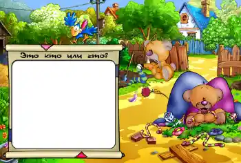 Inskriptionen på ramen: Это кто или что? Inskriptionen på ramen: Это кто или что?