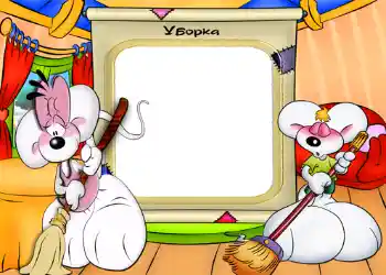 Inskriptionen på ramen: Уборка. Inskriptionen på ramen: Уборка.