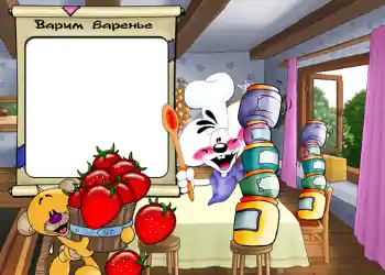 Inskriptionen på ramen: Варим варенье. Inskriptionen på ramen: Варим варенье.