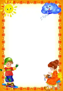 Foto Effekt från kategori Jag vill veta allt och kunna № 50753