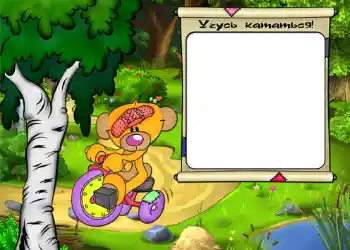 Inskriptionen på ramen: Учусь кататься. Inskriptionen på ramen: Учусь кататься.