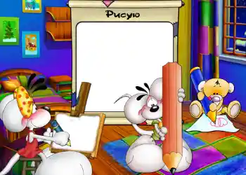 Inskriptionen på ramen: I study to paint