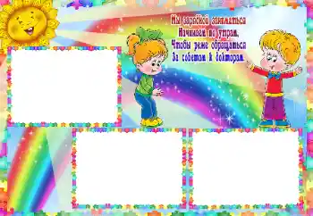 Inskriptionen på ramen: Зарядка