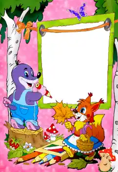 Foto Effekt från kategori Jag vill veta allt och kunna № 60508