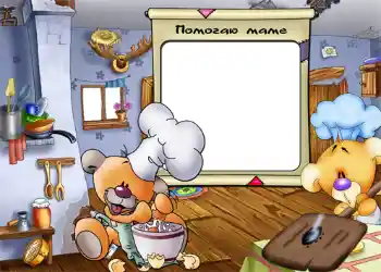 Inskriptionen på ramen: I help my mother