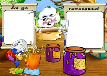 Inskriptionen på ramen: Ай да помощница. Inskriptionen på ramen: Ай да помощница.