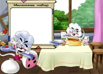 Inskriptionen på ramen: Маленький повар. Inskriptionen på ramen: Маленький повар.