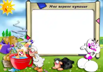 Inskriptionen på ramen: Badning Inskriptionen på ramen: Badning