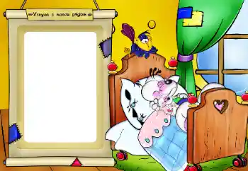 Inskriptionen på ramen: Заснула рядом з татом Inskriptionen på ramen: Заснула рядом з татом