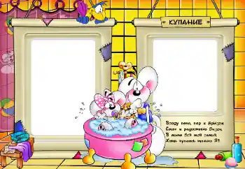 Inskriptionen på ramen: Badning Inskriptionen på ramen: Badning