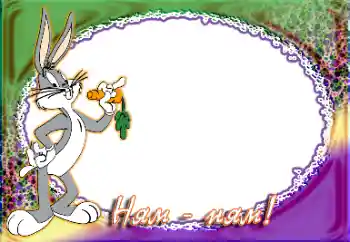 Inskriptionen på ramen: Ням Ням. Inskriptionen på ramen: Ням Ням.