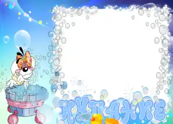 Inskriptionen på ramen: Badning