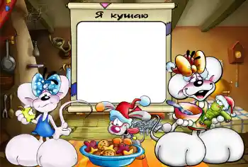 Inskriptionen på ramen: Jag äter