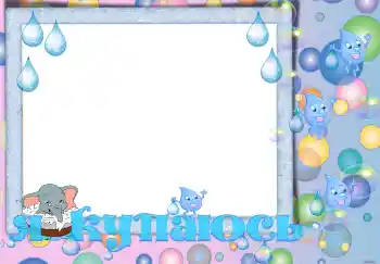 Inskriptionen på ramen: Badning