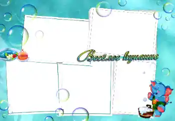 Inskriptionen på ramen: Badning Inskriptionen på ramen: Badning