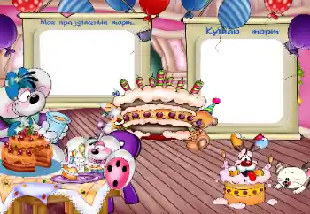 Inskriptionen på ramen: Мой праздничный торт Inskriptionen på ramen: Мой праздничный торт